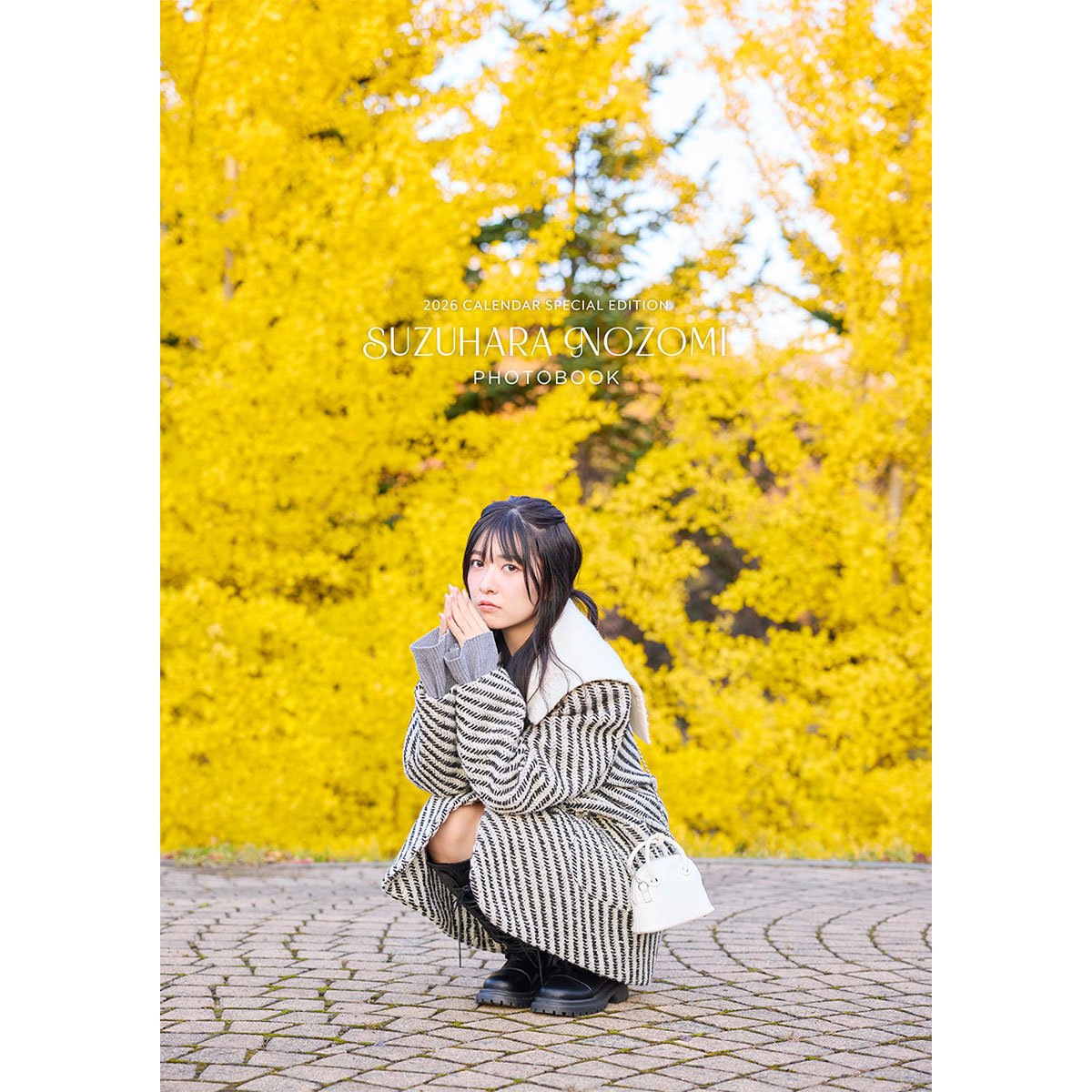 ［特別版］鈴原希実 2026 カレンダーブック