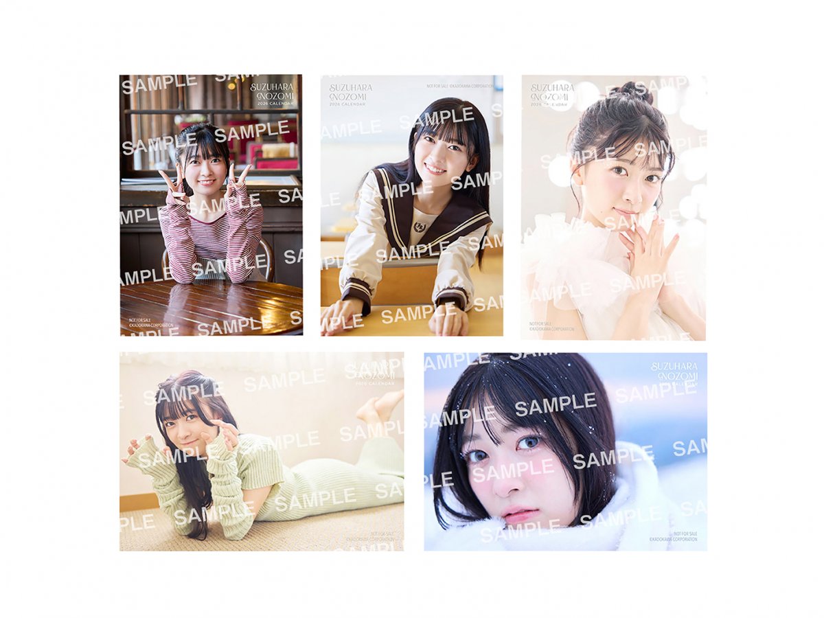 ［特別版］鈴原希実 2026 カレンダーブック