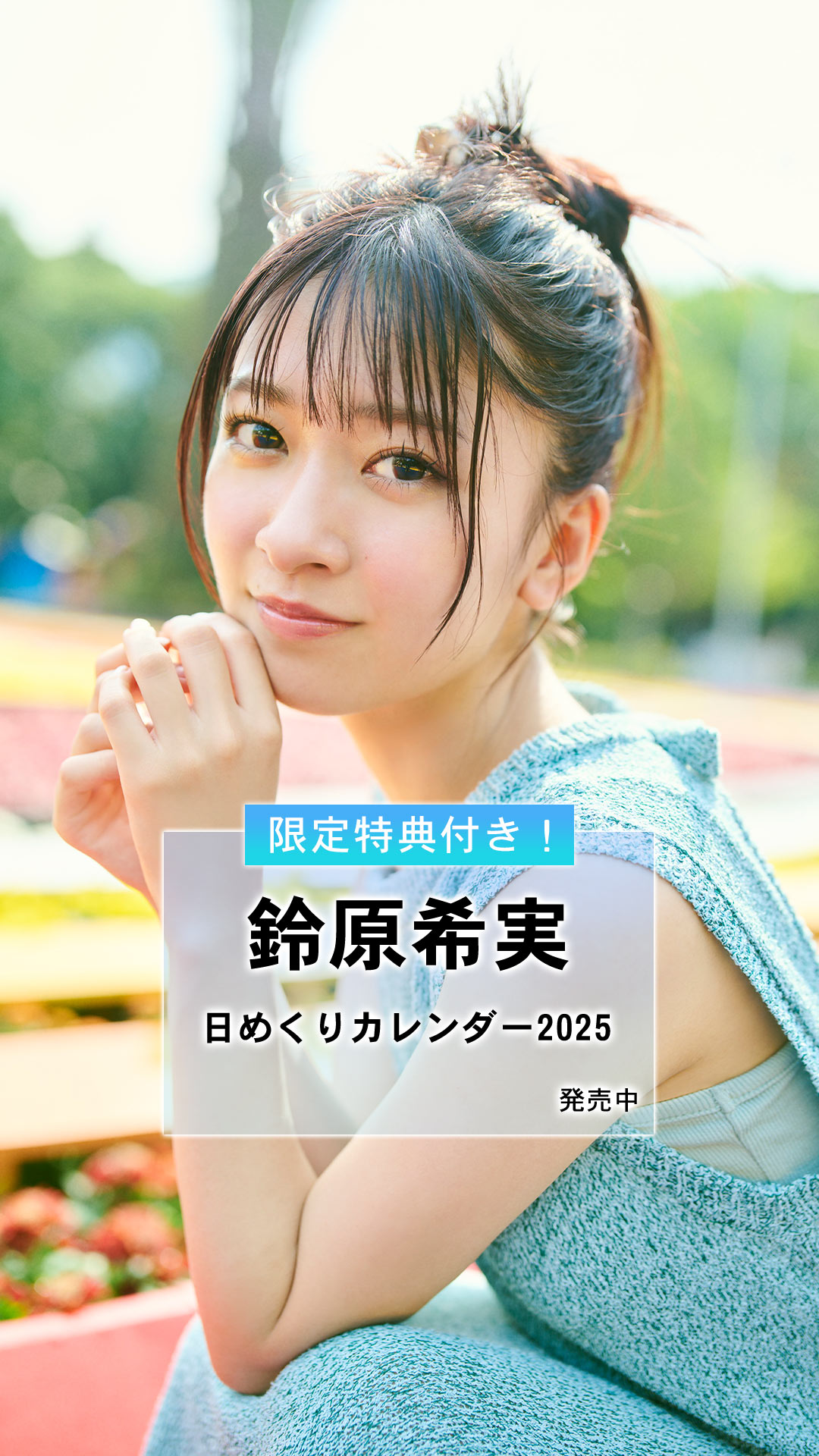 My Girl vol.42 (カドカワエンタメムック) |本 | 通販 | Amazon