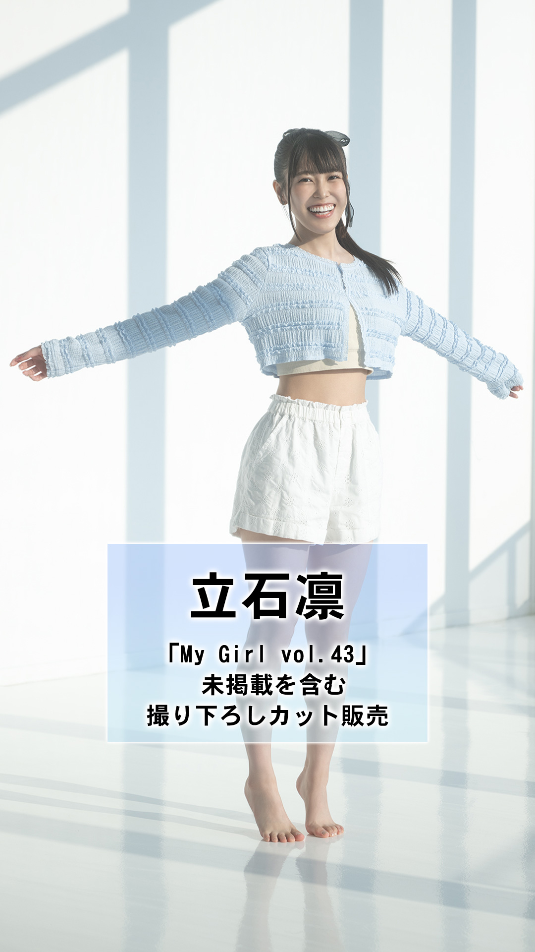 C1 ディア・ガール　01　FOCUS別冊 C1 ディア・ガール 01 FOCUS別冊 C1 ディア・ガール 01 FOCUS